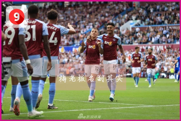 梅老板名副其实